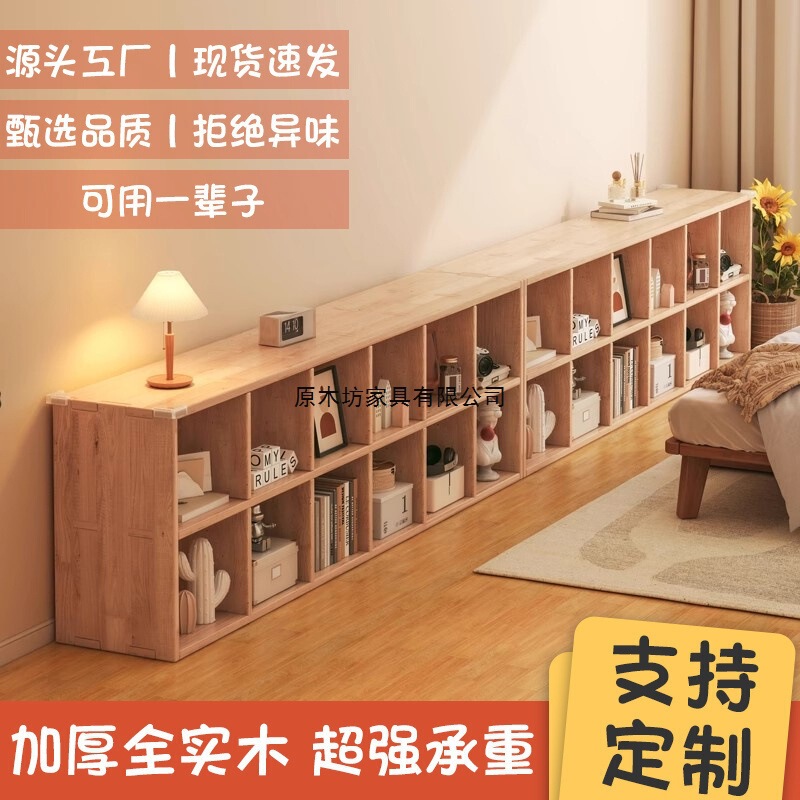 Solid Wood Children's Bookshelf Storage Rack Floor-Standing Multi-Layer Kindergarten Storage Locker Living Room Home Combination Cabinet Bookcase