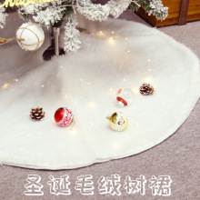 圣诞树裙雪花羽毛毛毯加大树围裙圣诞树下底座树垫家用装饰品