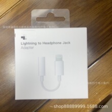 ����ORG Lightning to Headphone Jack ƻ��Lת3.5mm ��Ƶת����