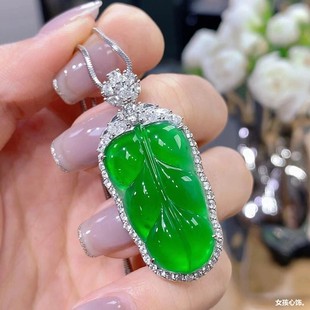 Ice-Type Full Green Leaf Jadeite Treatment Pendant, Old Mine Burmese Spicy Green Jade Necklace for Women, Leaf Jade Pendant