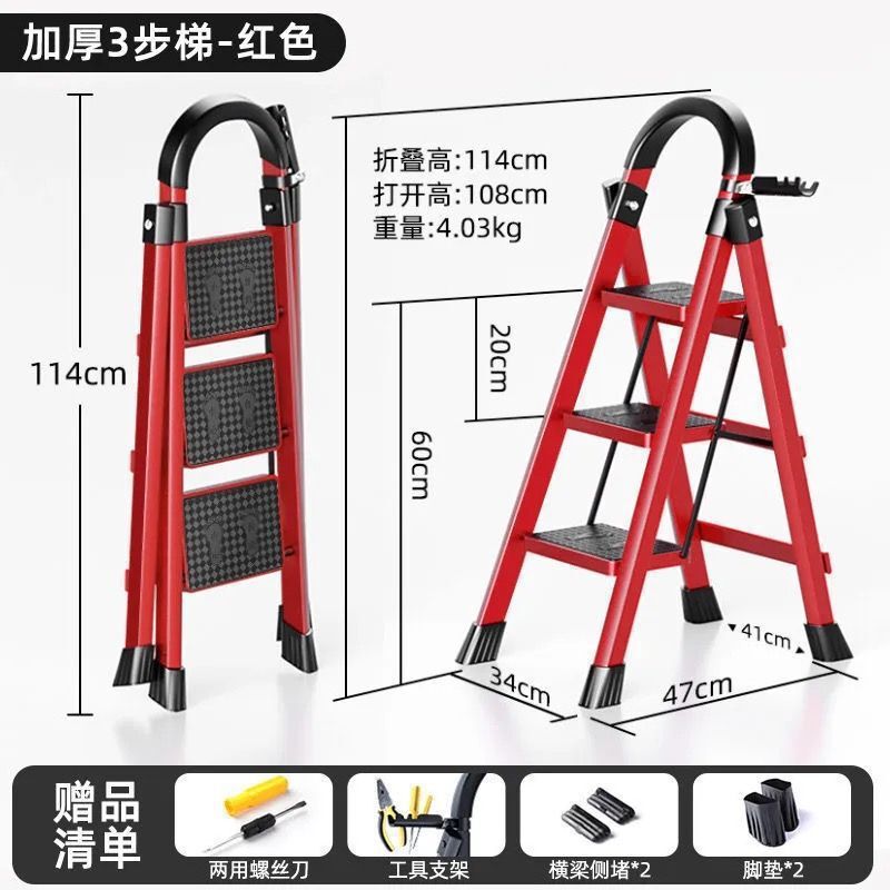 实木梯凳家用梯子多功能折叠梯登高楼梯凳子两用置物架爬梯三步梯|undefined
