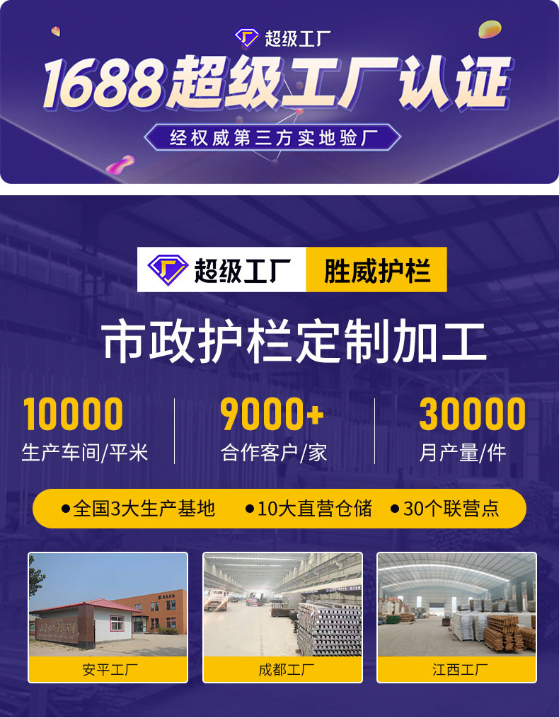 详情-胜威金属-1