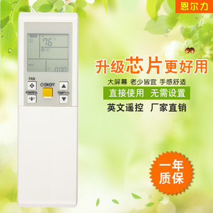 Factory wholesale suitable for Daikin English air conditioning remote control ARC452A21 foreign trade new best selling in stock