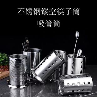 Stainless Steel Chopstick Holder, Draining and Mold-Proof Chopstick Basket, Household Restaurant Rack, Round Storage