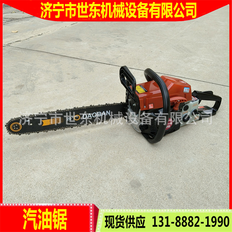 世东机动链锯 木材切割摩托链锯 手持式汽油锯 防火应急伐木油锯