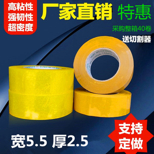 ͸���z������z����5.5cm��2.5cm�S�Ҵ������l���b��������z��