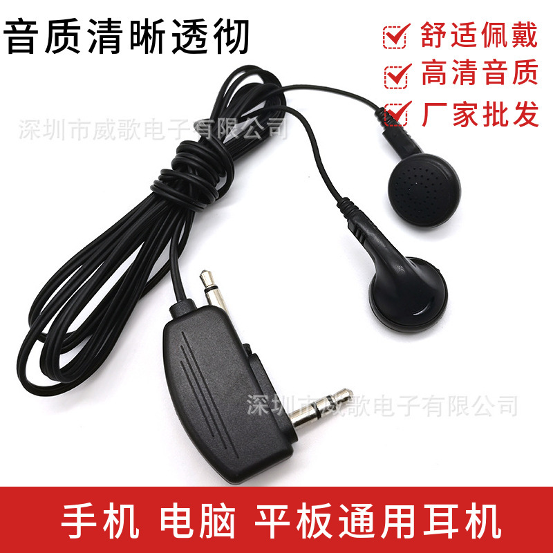 Disposable Headset Wired In-Ear Cheap Headset Aviation Bus Headset Scenic Meeting Universal Headset Disposable Headset Wired In-Ear Cheap Headset Aviation Bus Headset Scenic Meeting Universal Headset