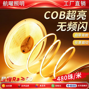 24v�͉�cob�􎧟o�l�W�������@ָled�l��ճ�͏d����24v����ܛ���l