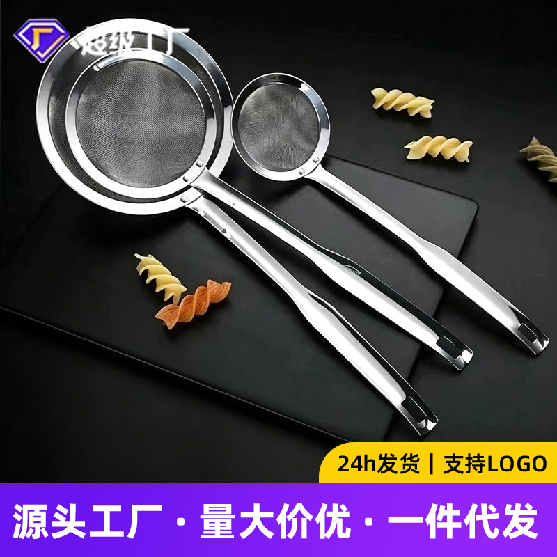 304 스테인레스 스틸 콜더 콩 우유 필터 메쉬 두꺼운 가정용 주방 초정밀 슬래그 다이어프램 아티팩트 핫 팟 프라이드 메쉬 스크린
