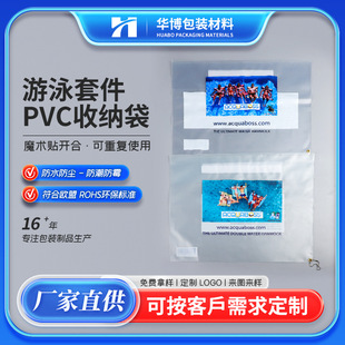 ���·��b�����ռ{EVA�h�����b��PVCȫ����ħ�g�N�Է���|ݸ����