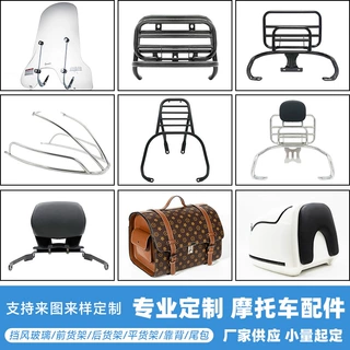 摩托车保险杠加工定制专车专用国内外车型来图来样品加工批发