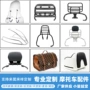 专车国内外定制车型摩托车