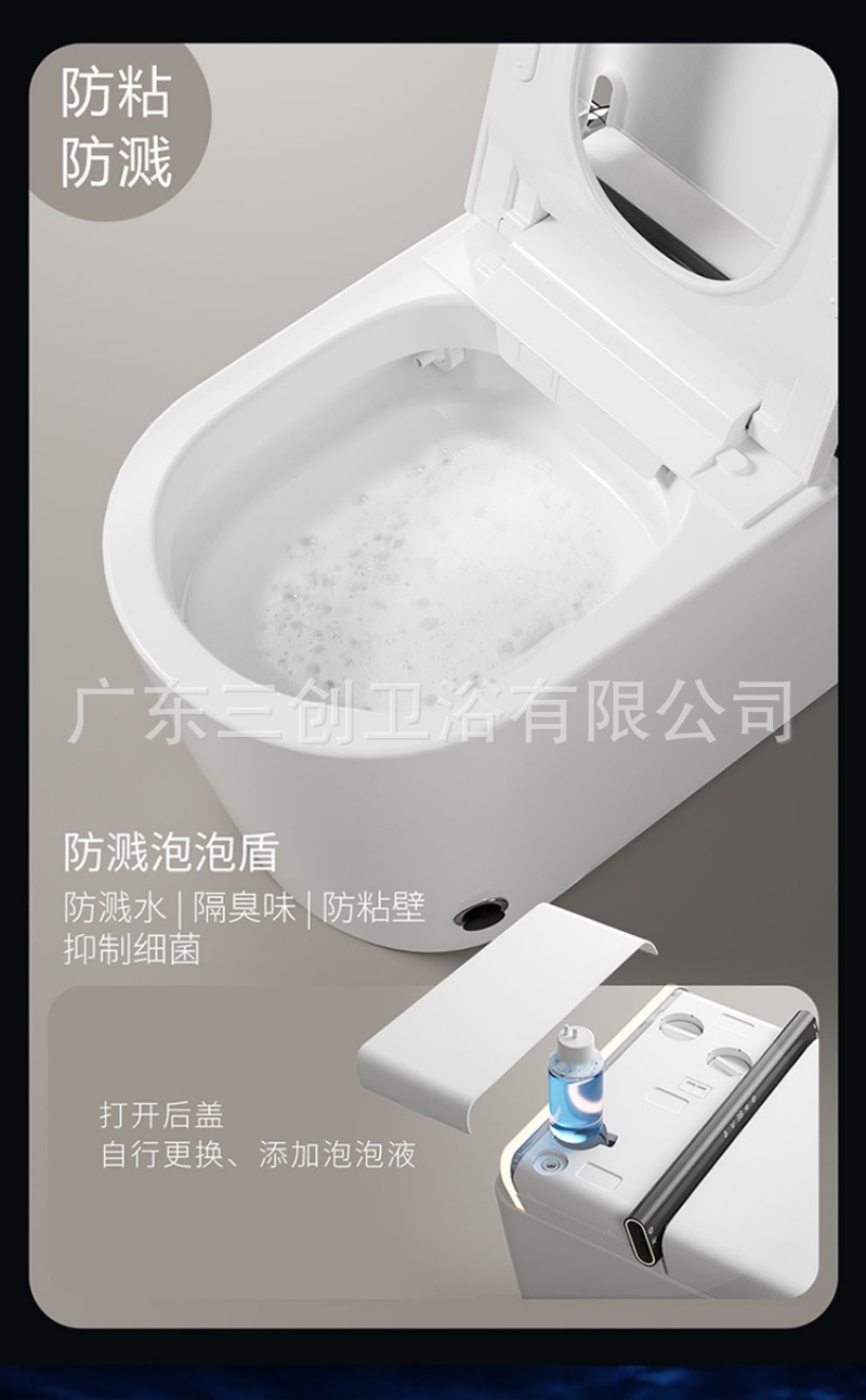 智能马桶2331-详情页 (16).jpg