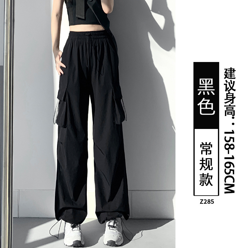 速乾性オーバーオール女性の夏薄い 2025 新しいルーズワイドレッグ小人アウトドア登山スポーツパンツ|undefined