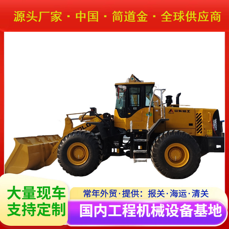 良好的工作状态二手5吨轮式装载机SDLG LG956L轮式装载机价格便宜