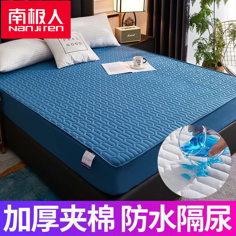 Antarctic quilted waterproof fitted sheet bed cover single piece urine-proof breathable mattress cover thickened dust-proof bed cover cover