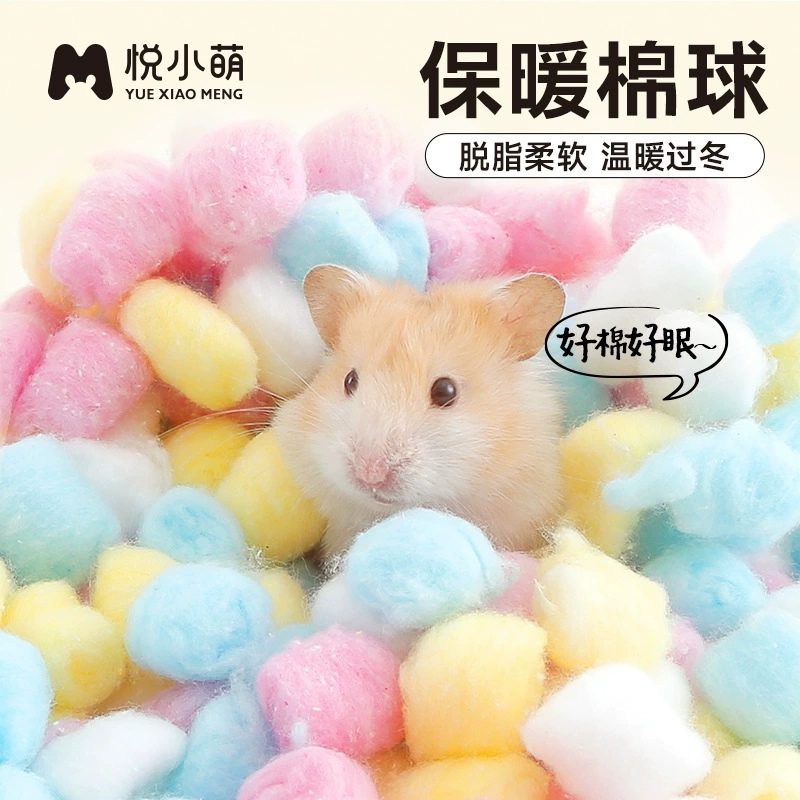 Юэ Сяомэн хомяк зимний хлопковый шарик золотой медведь хлопковое гнездо зимняя жизнь