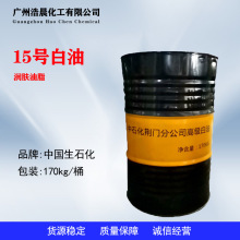 Їʯ15̖׵V w֬GT15#ҺwʯϞyƷ