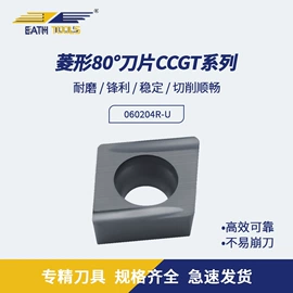 车刀;刀具配附件;数控刀具