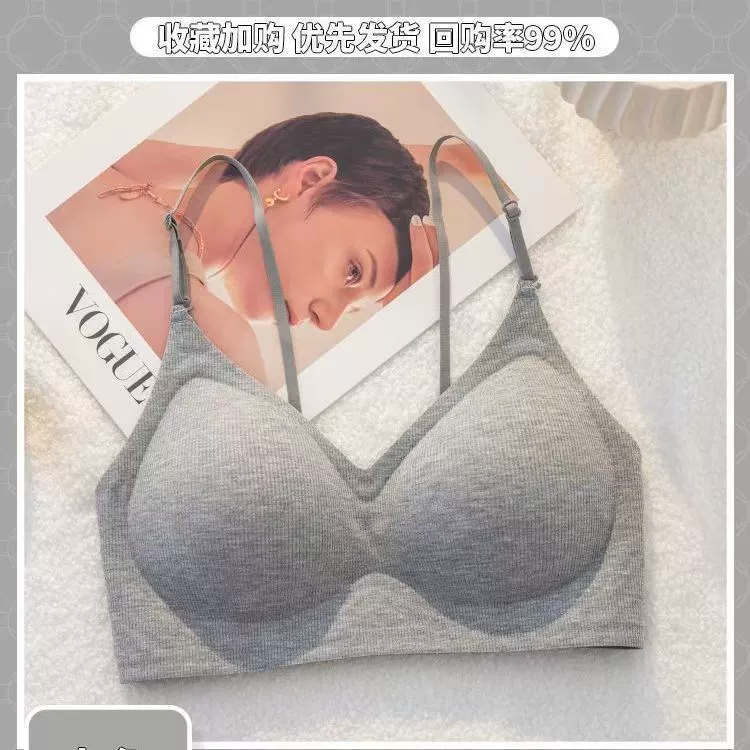 Summer thin breathable underwear, supporting push up bra, sexy straps, wireless bra