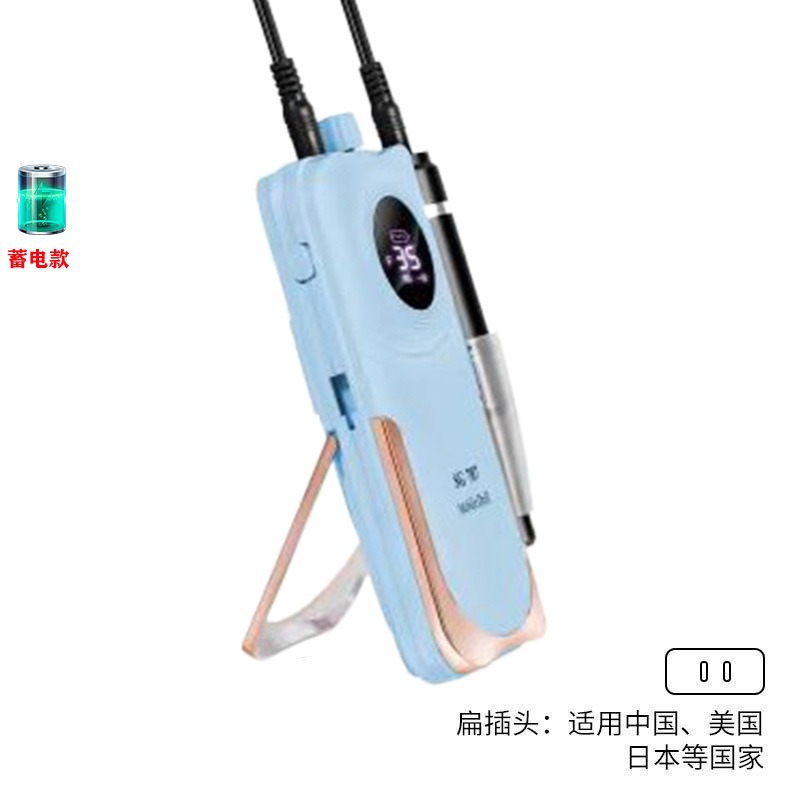 Lijadora de uñas transfronteriza, cargador, removedor de uñas portátil, piel muerta, almacenamiento de energía, lápiz de molienda, herramientas de uñas, Amazon