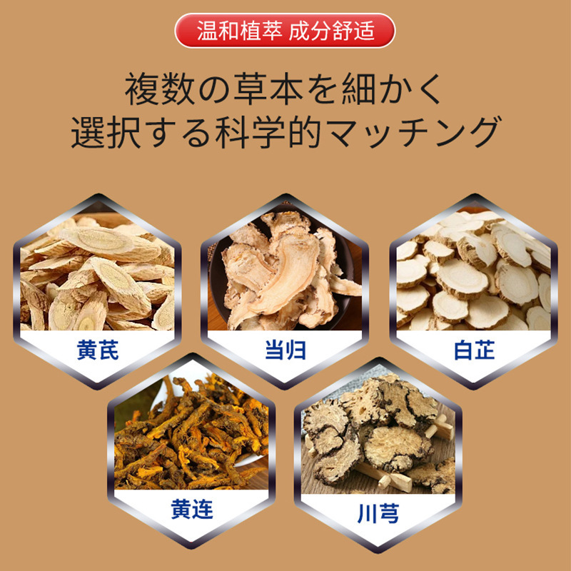 长久卧床肌肤破皮褥疮疼痛不适坂枝野寻牌褥疮膏外用保健膏批发|undefined