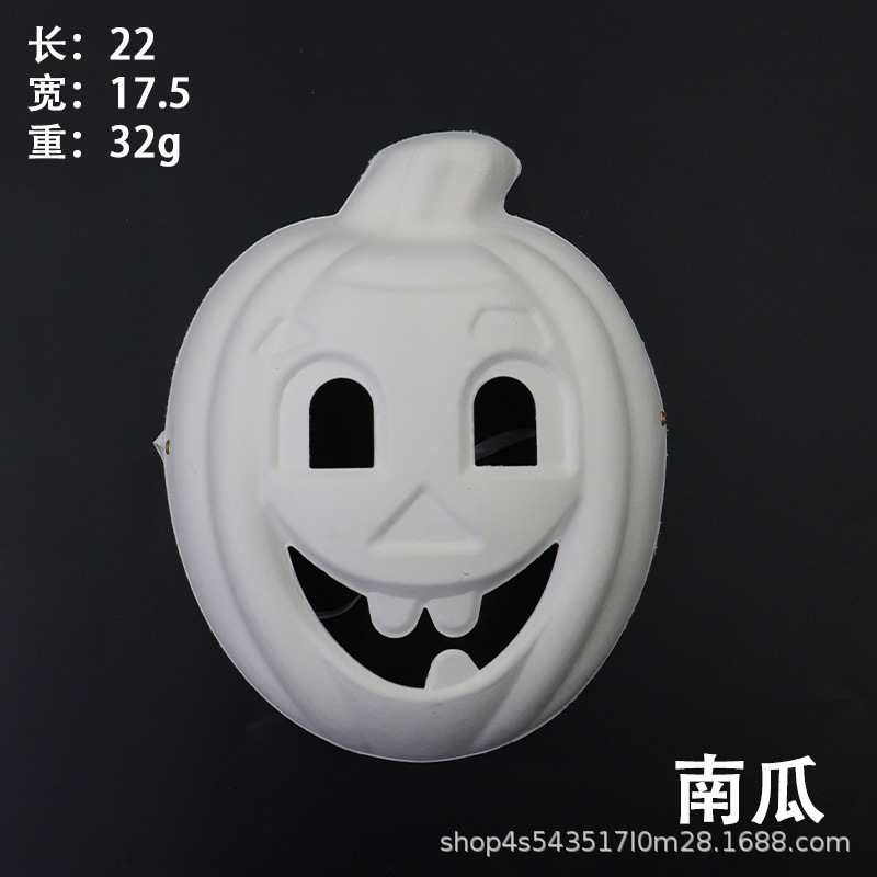 Máscara de papel de embrión blanco pintura hombres y mujeres bricolaje creativo dibujos animados máscara de pulpa al por mayor jardín de infantes material didáctico pintura máscara