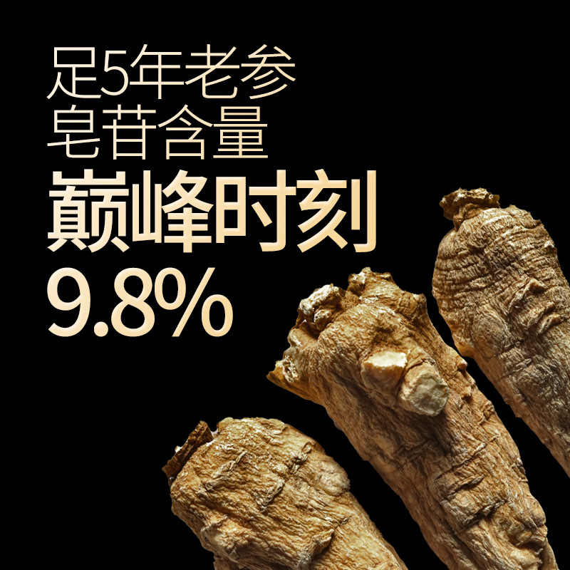 加拿大进口西洋参段500克花旗参整枝六年生圆粒切片打超细粉