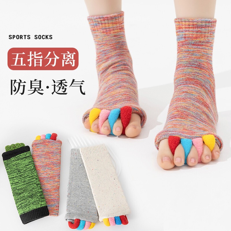 Japanese toe separator for correcting hallux valgus, autumn and winter anti-odor socks for women, toe separation tool, yoga open-toe sleep socks