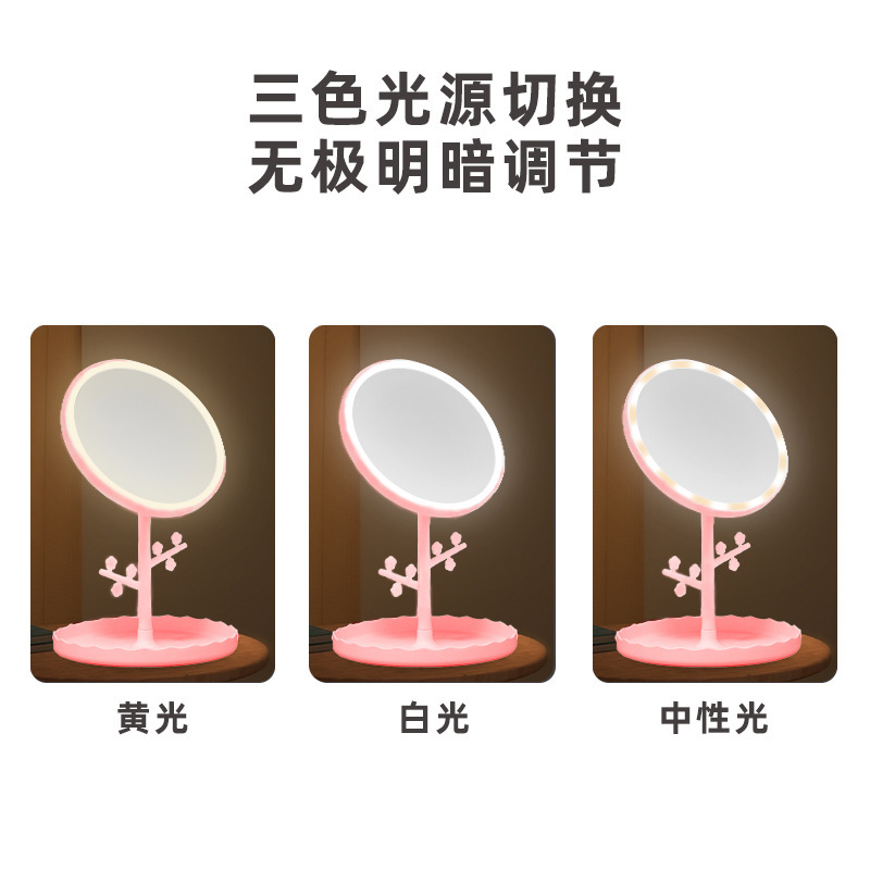 Espejo de maquillaje de escritorio Luz LED Espejo de belleza de escritorio Espejo de relleno de ajuste de tres colores Espejo de luz creativa de carga inteligente