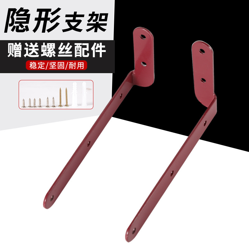 沐恩掛壁吊櫃加厚支架隱形托架L形支撐架批發