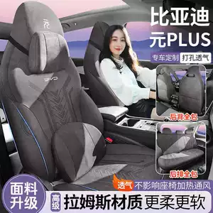 Byd Yuan Plus Champion Edition süet avtomobil oturacaq yastığı, bütün fəsillər üçün