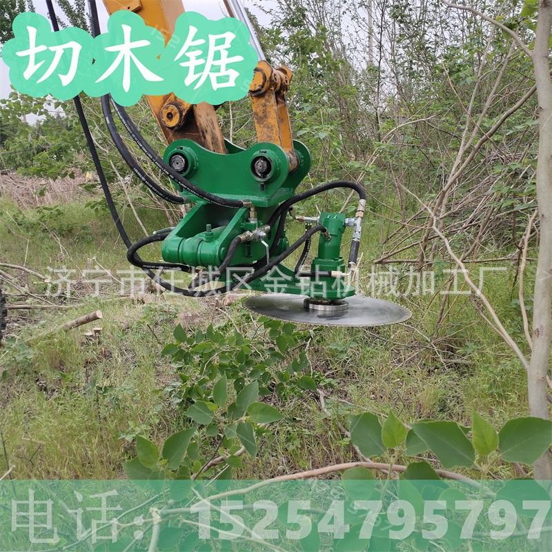 挖机改装切木据 树枝切木机 切木头可横切竖切伐木锯 沙柳绿篱机