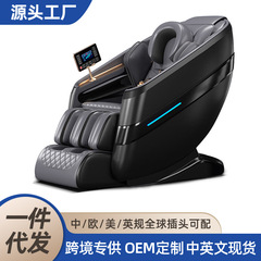 国境を越えた人気の家庭用マッサージチェア全身多機能全自動高級スペースカプセル電動スマートソファチェア