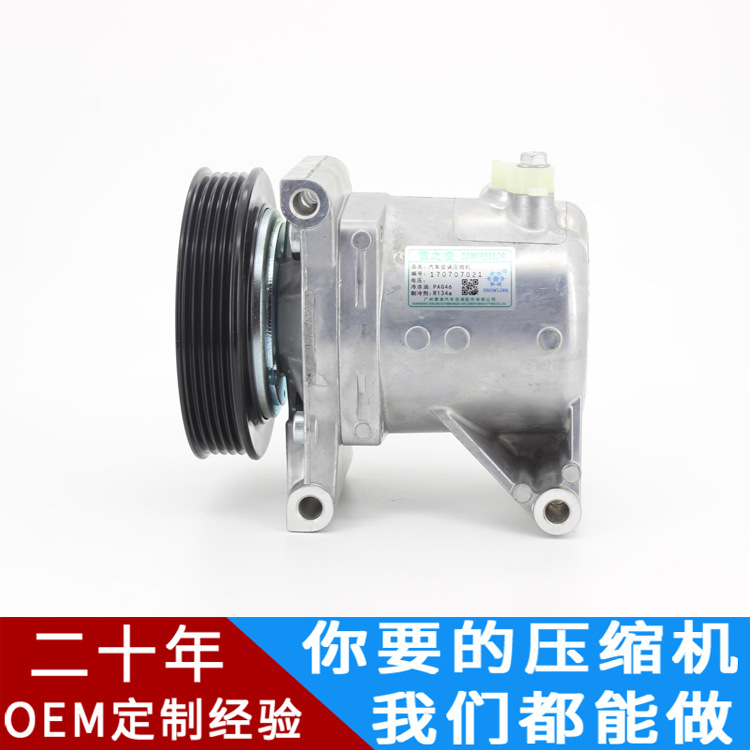 [Exclusively for Foreign Trade] Car Air Conditioning Compressor Suitable for Fiat 51786321
