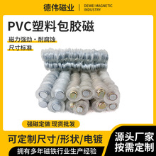 PVC���ϰ��z���F�A�ΰ��z�������F ����ִ����Œ��Ƥ�ߴ��F����