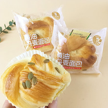黄骏黄油丹麦面包老少皆宜营养早餐解馋充饥面包午茶搭档糕点心