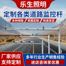 乡村道路监控杆 多规格横臂市政监控杆防雨防晒分段式组合立杆