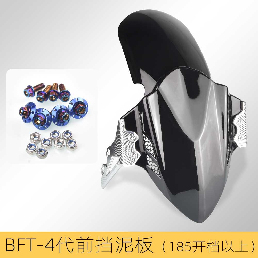 Applicable to No. 9 machinist M95c electric vehicle modification front fender calf MQIL/N1S/U + Fender tile