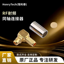 HL2-MMCX-C-J RF���lͬ�S�B����ֱ��ʽ��ĸ�^PCB���Ӱ��ԭ�b��Ʒ