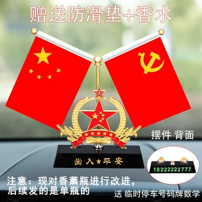 Car ornaments Flag Car Ornament, High-end Perfume - black-crystal-peace-in-entering-and-exitingfive-pointed-star