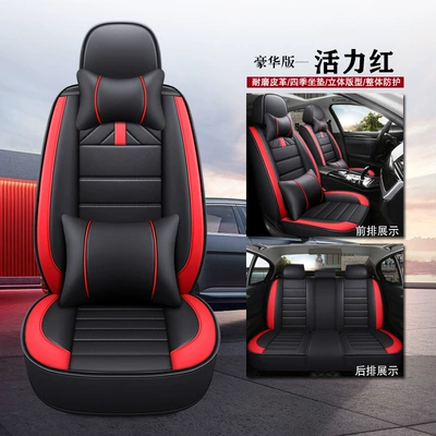 Shanghai Volkswagen polo Seat Cover Seat cushion, seat cover - full-leatherdeluxe-edition-vitality-red-remarks-model-year