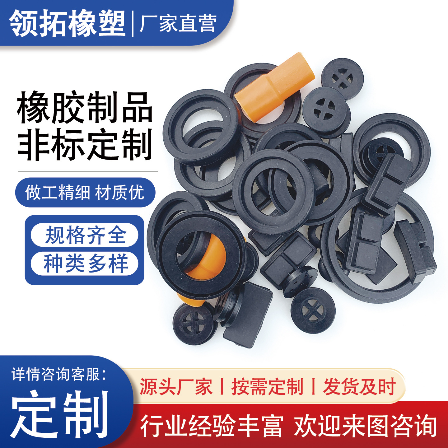 Rubber special-shaped parts Rubber molded parts Shock absorbing pads…
