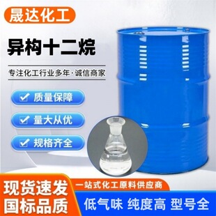 ����ʮ���� ������N �h���oɫ��޹�܄� �������ӄ� 112-40-3