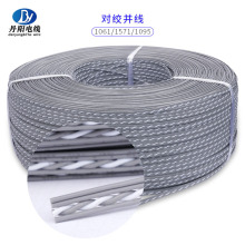 �S��ֱ�NUL1061 1571#28 26AWG-5P/8P������g�K������ PVC��Ӿ�