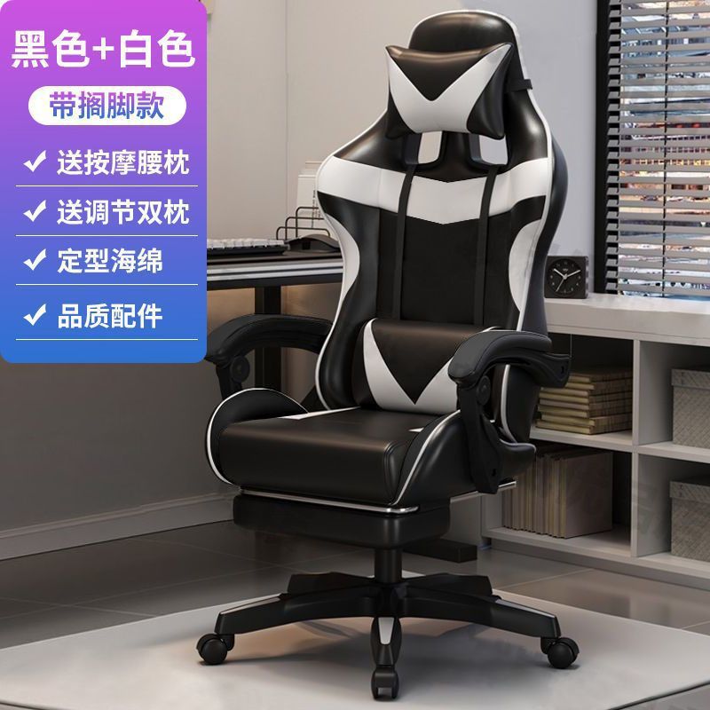 Silla de computadora reclinada directa de fábrica elevación giratoria reposabrazos silla de juego para niños ancla sentada image 24