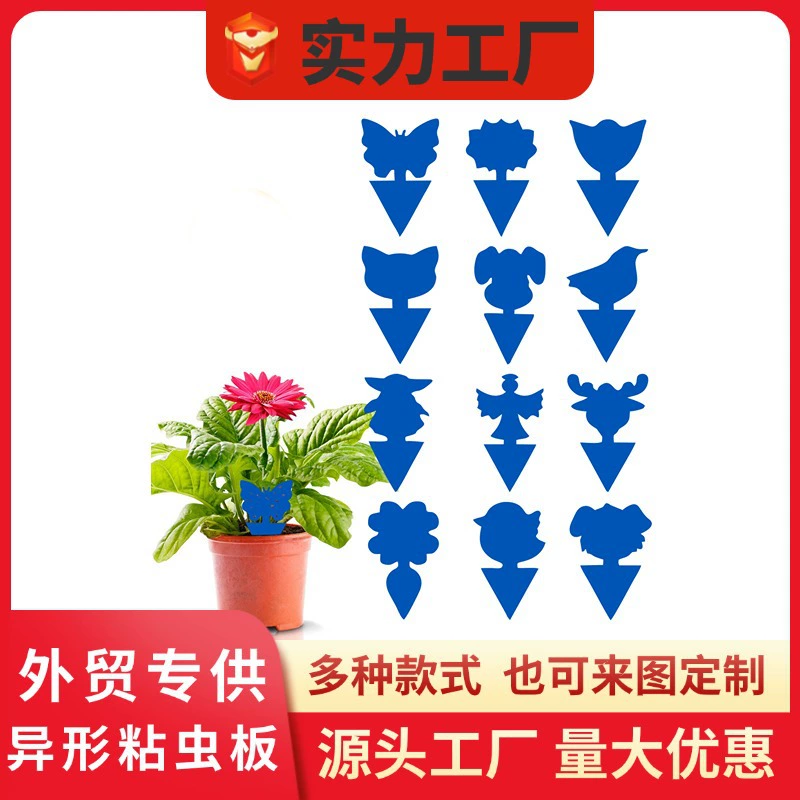 Синяя липкая ловушка для насекомых, клейкая ловушка для насекомых, ловушка для мелких черных мух и плодовых мушек, инструмент для ловли насекомых Amazon.