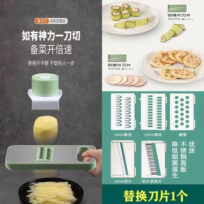 人気の304ステンレス鋼多機能野菜カッター、おろし金、野菜切断ツール、ジャガイモ細切りおろし金、ハンドプロテクター|undefined