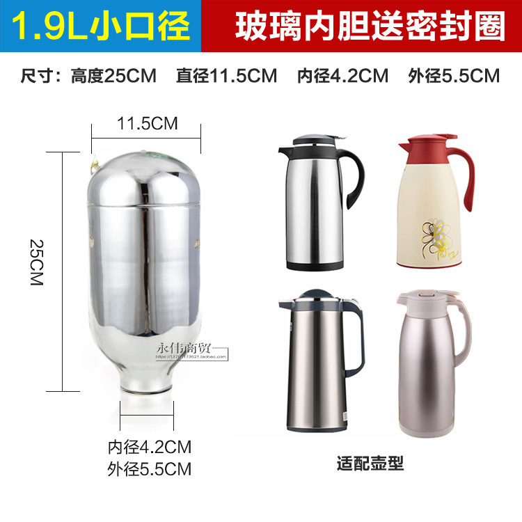 9V7T Original Glass Liner Insulation Water Kettle Household Thermos Large and Small Diameter Coffee Pot Thermo Boiling Water Bottle Air Pressure