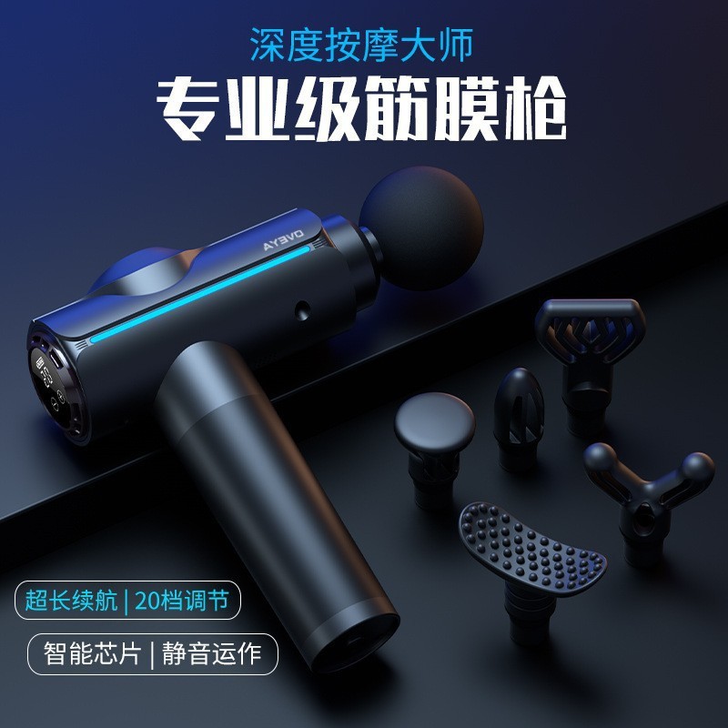 筋膜銃マッサージ器液晶パネル手持ちマッサージ銃筋肉リラックスマッサージ器衝撃筋膜銃クロスボーダー卸売り|undefined